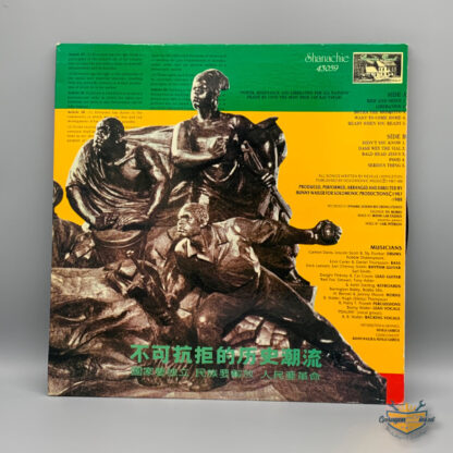 Bunny Wailer, Liberation, Vinyl LP