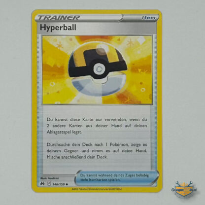 Hyperball Trainer