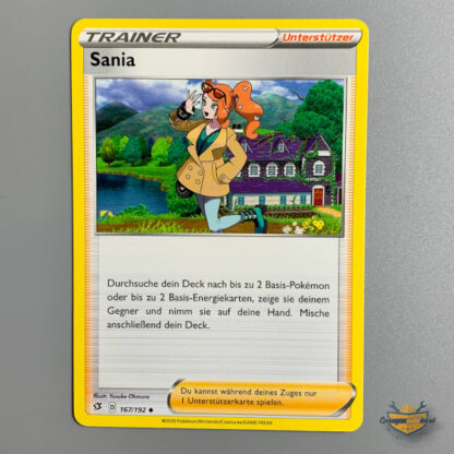 Sania Trainer
