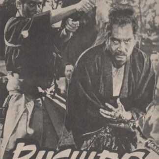 Bushido, Neues Film-Programm Nr.3964
